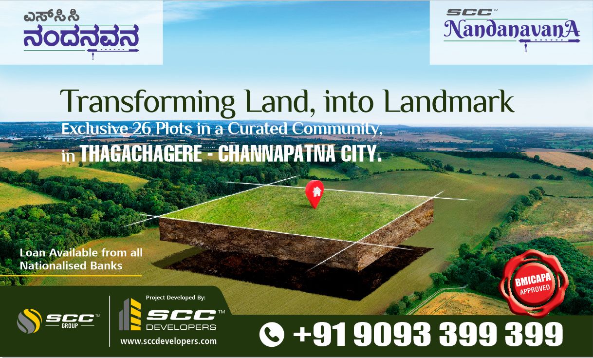 RERA Approved Residential Plots near Bangalore Mysore Expressway